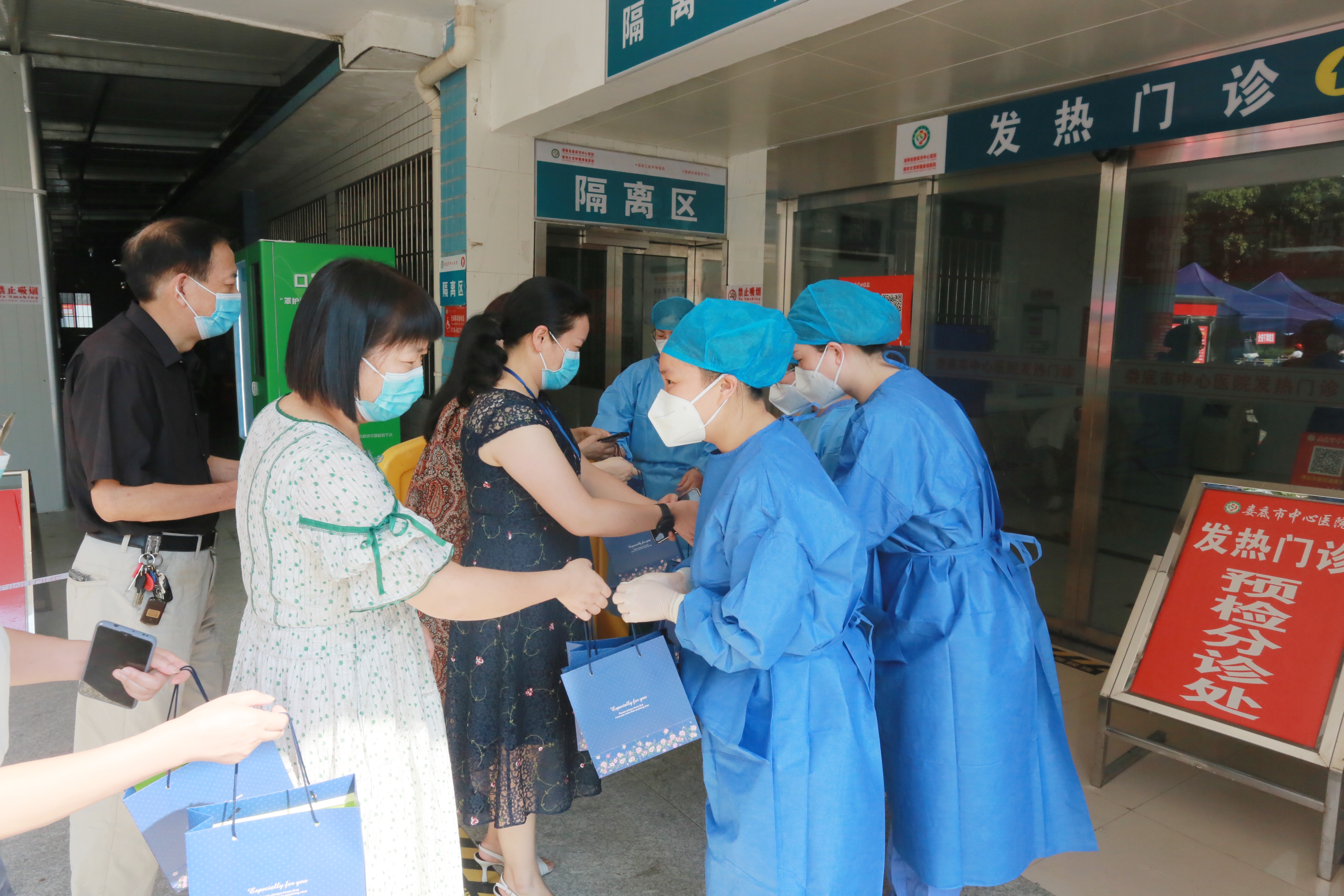 我院工会向疫情防控一线医务人员开展“送清凉”慰问活动