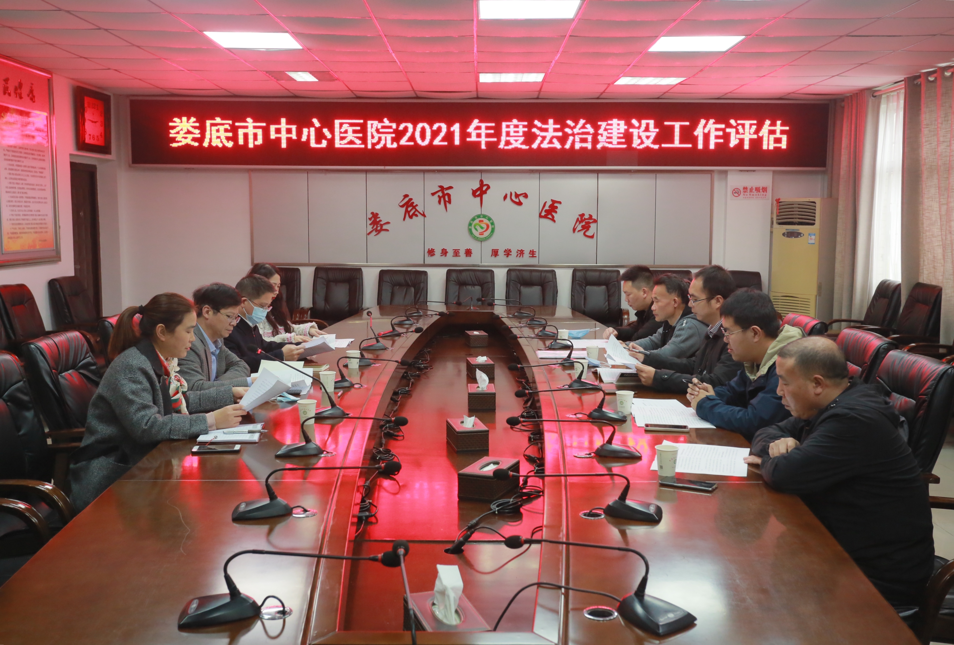 我院年度法治建设工作获省卫健委好评