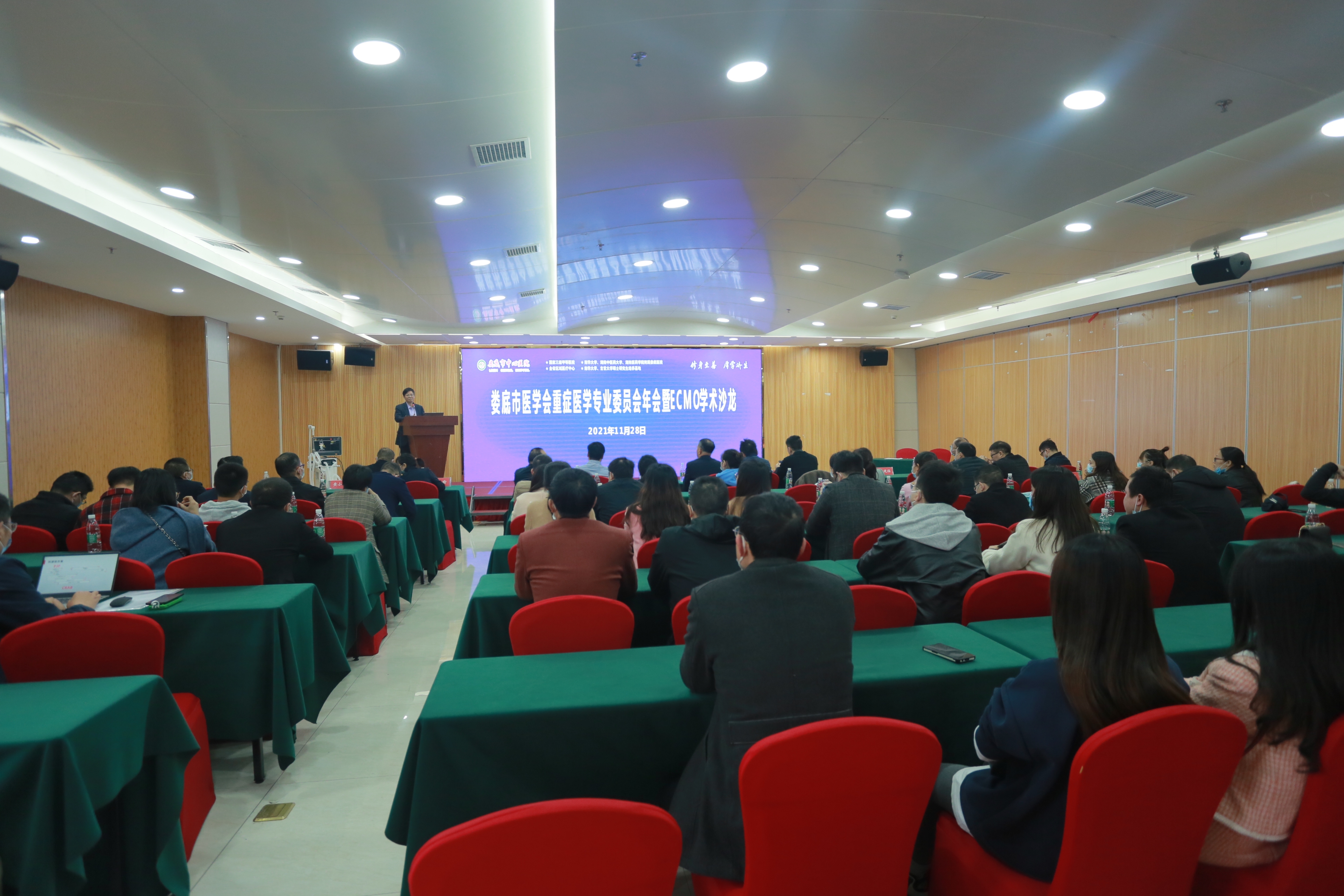 市医学会重症医学专业委员会举办2021年年会暨ECMO学术沙龙