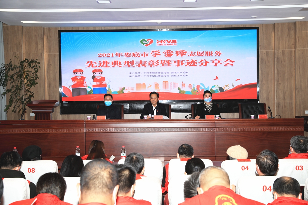 我院荣获娄底市“最佳志愿服务项目奖”
