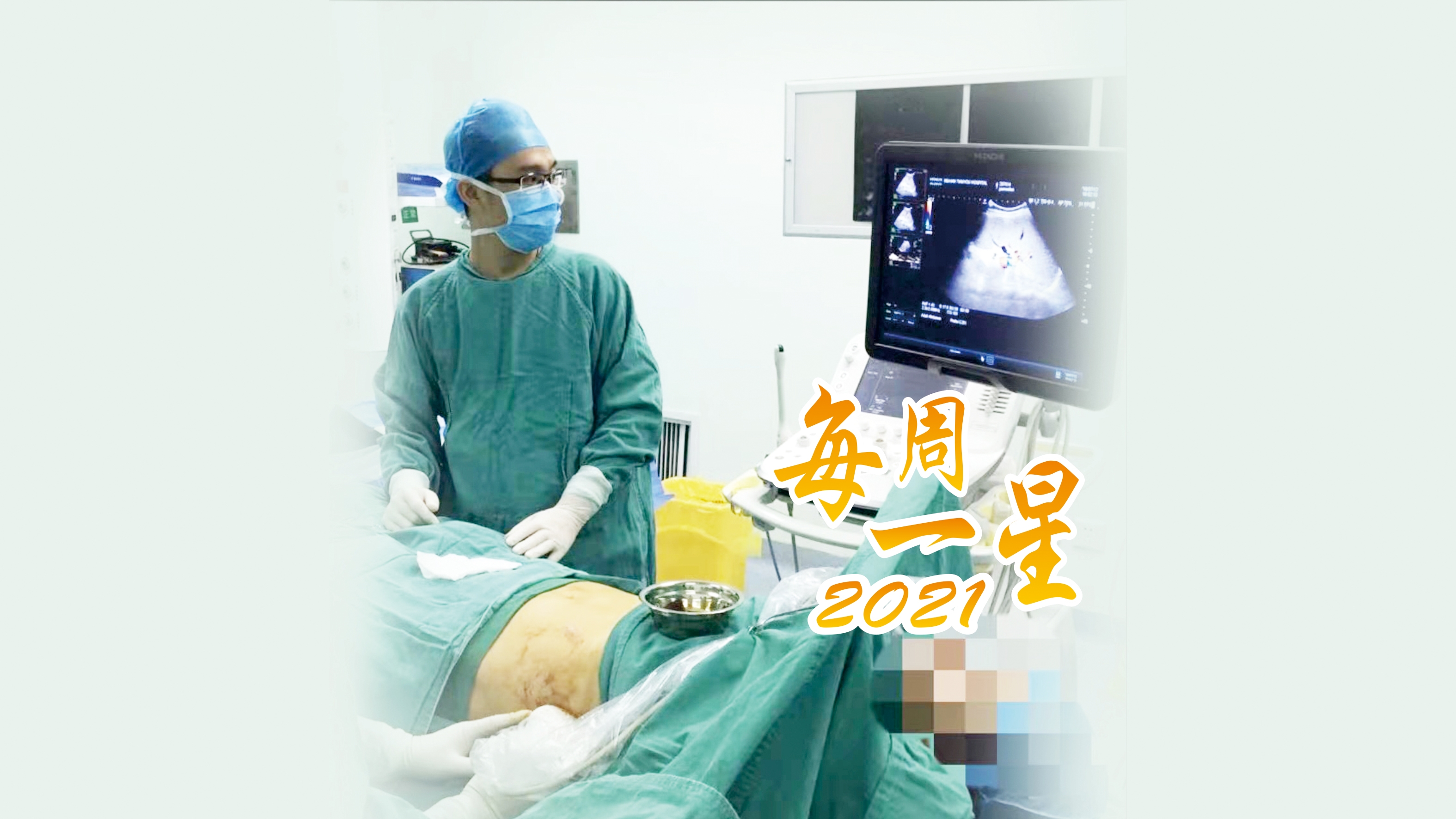 【每周一星】朱彪：舞动针尖艺术的“超人”