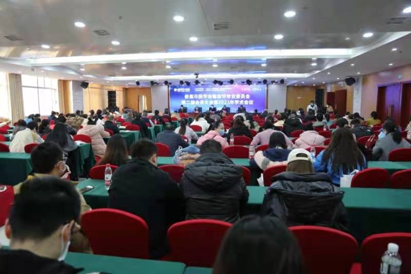 娄底市医学会输血学专业委员会2021年学术年会召开
