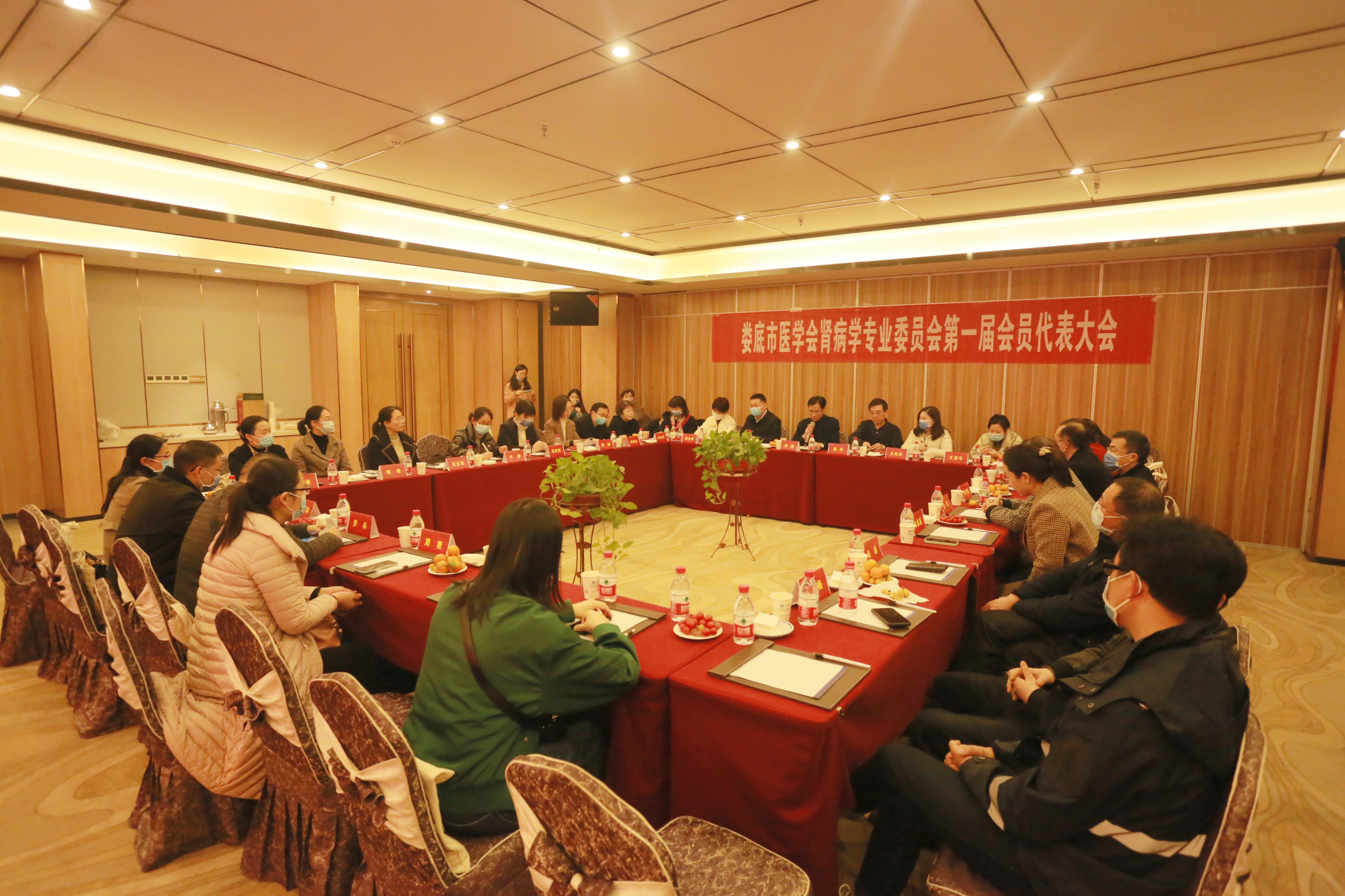 娄底市医学会肾病学专业委员会成立