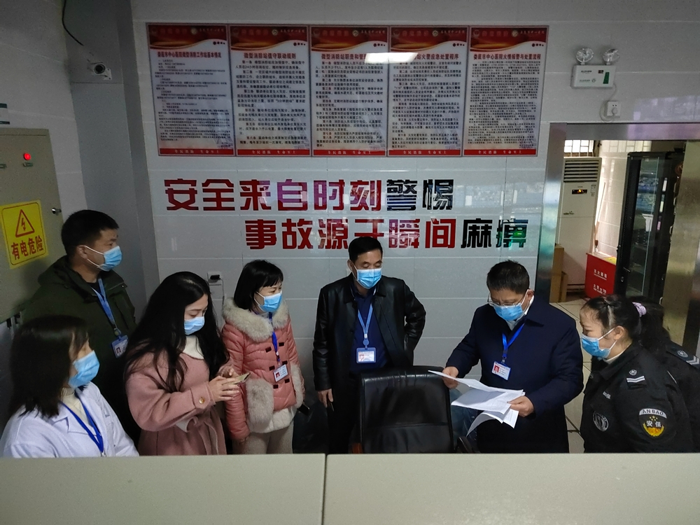 元旦佳节送祝福情系医患暖人心