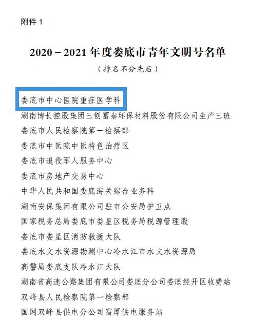 医路先锋唱响青春