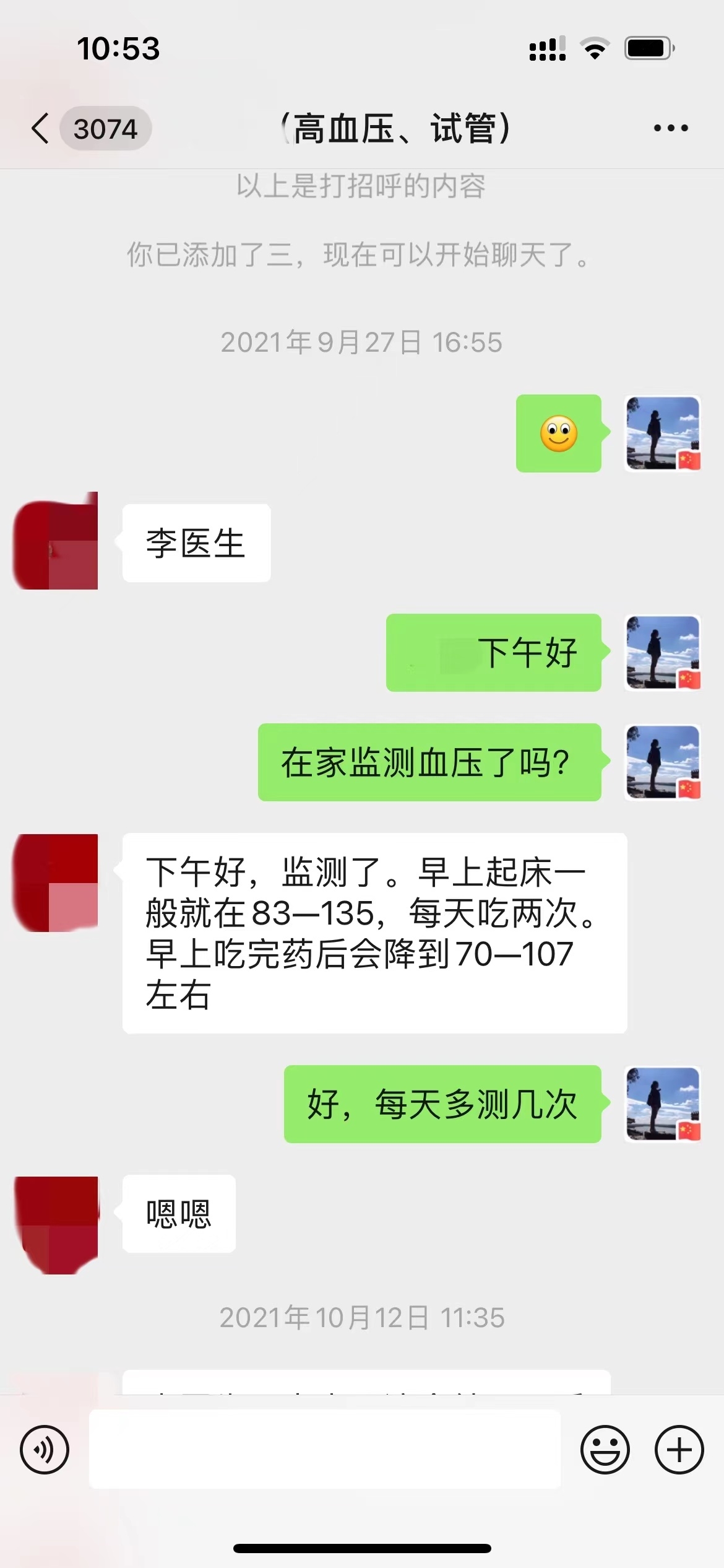 “糖妈妈”的控糖管理大师