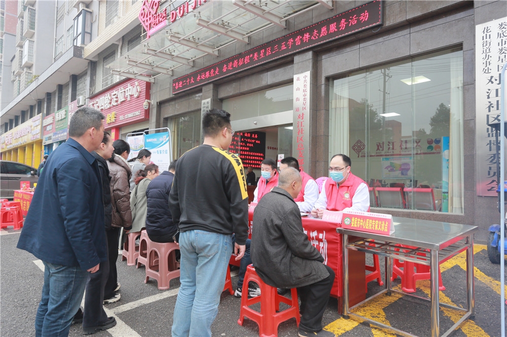 义诊科普进社区雷锋精神永流传