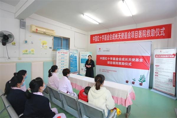 “成长天使基金”矮小贫困儿童医疗资助活动在我院启动