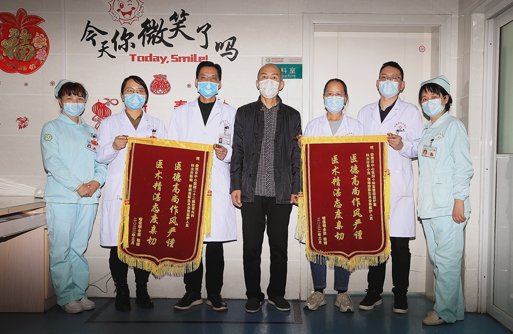 九旬老人住院安然辞世家属仍送锦旗致谢医院感动身边人