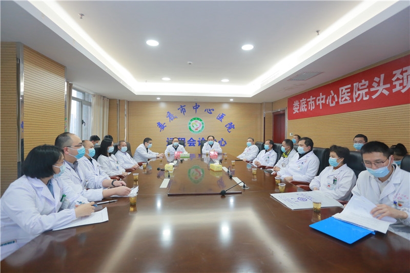 我院头颈部肿瘤多学科综合诊疗协作组（MDT）正式启动
