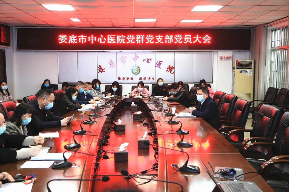全力做好疫情防控工作以实际行动践行党的十九届六中全会精神