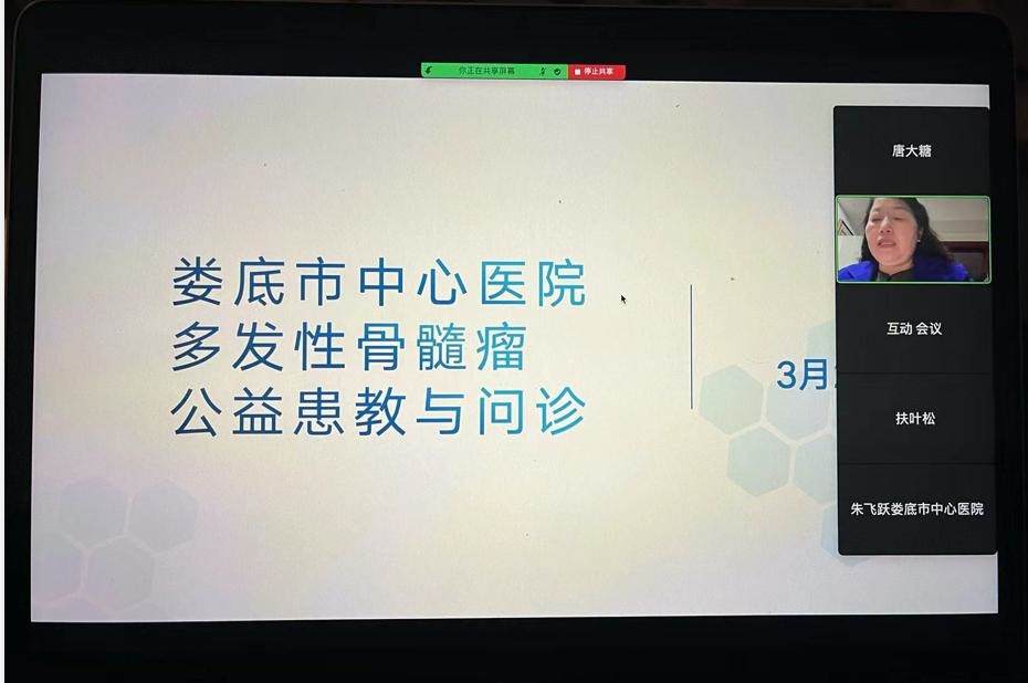 “疫”线关爱：一场特殊的患者健康教育会