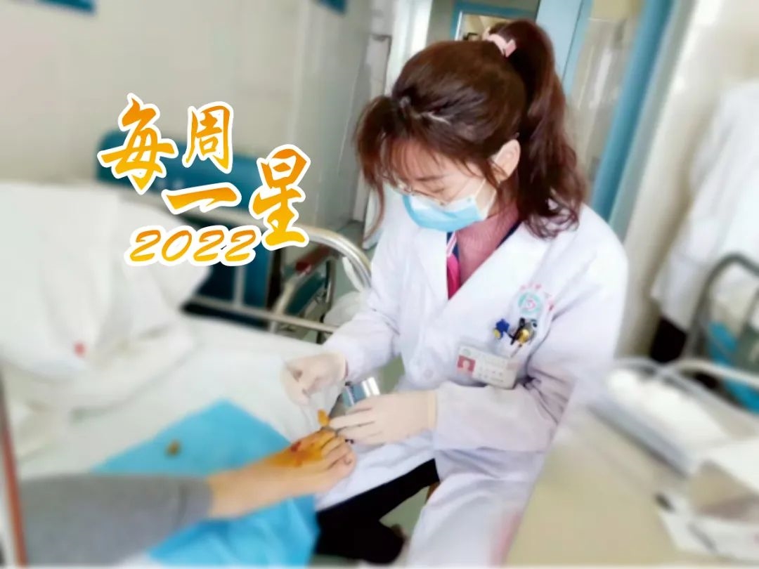 【每周一星】陈谢：让糖尿病足患者走得更远