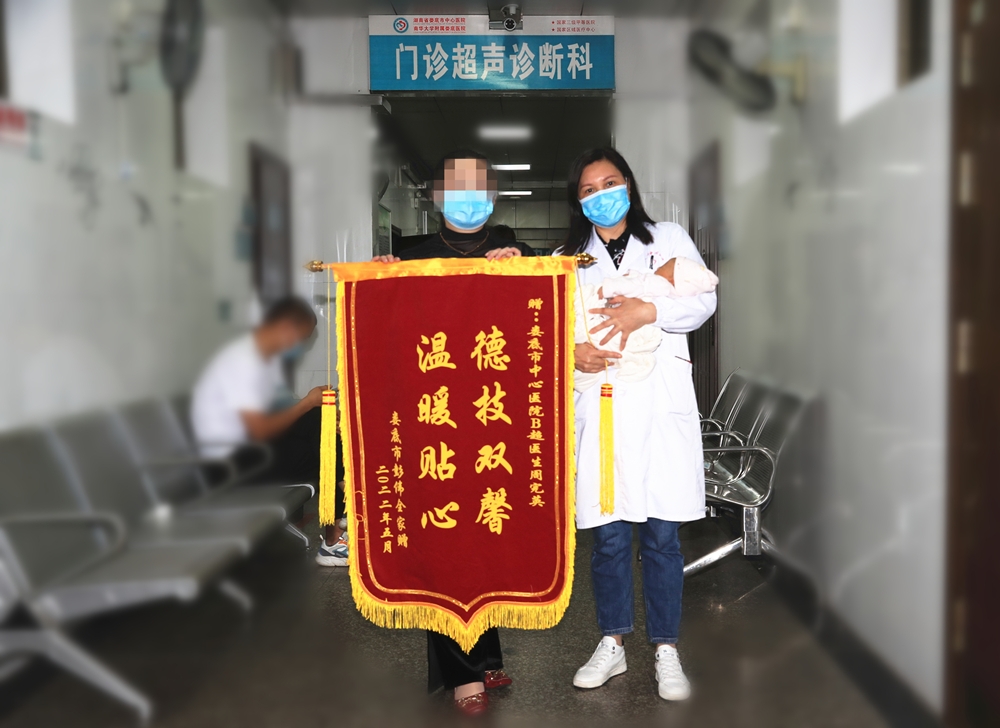胎儿“脐膨出”吓坏孕妈妈超声专家精准检查助力宝宝健康出生