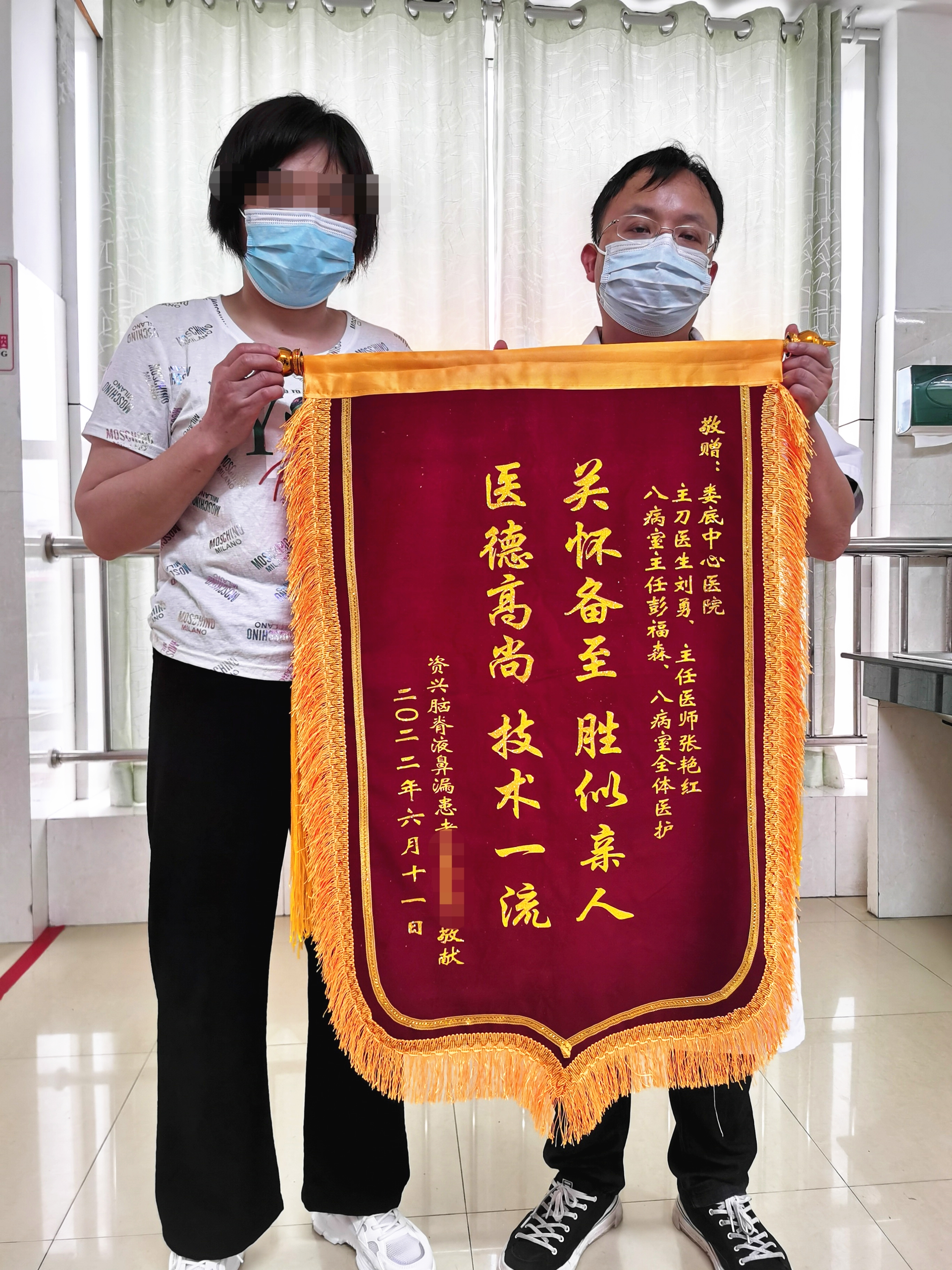 郴州女子鼻涕直流10个月竟是脑脊液鼻漏娄底医生微创手术补漏力克顽疾