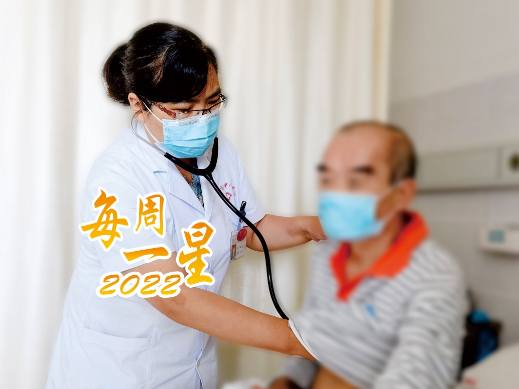 【每周一星】谢昊：做老年人健康“守护者”