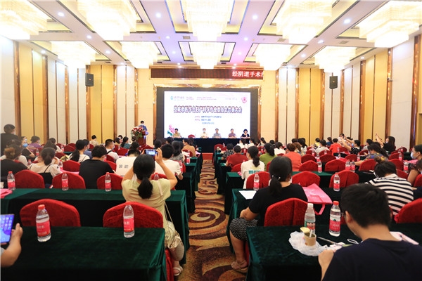 娄底市医学会妇产科学专业委员会代表大会暨“她健康”基层妇产医师培训召开