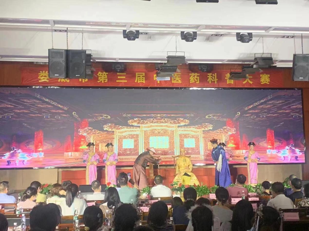 我院获娄底市第三届中医药科普大赛二等奖