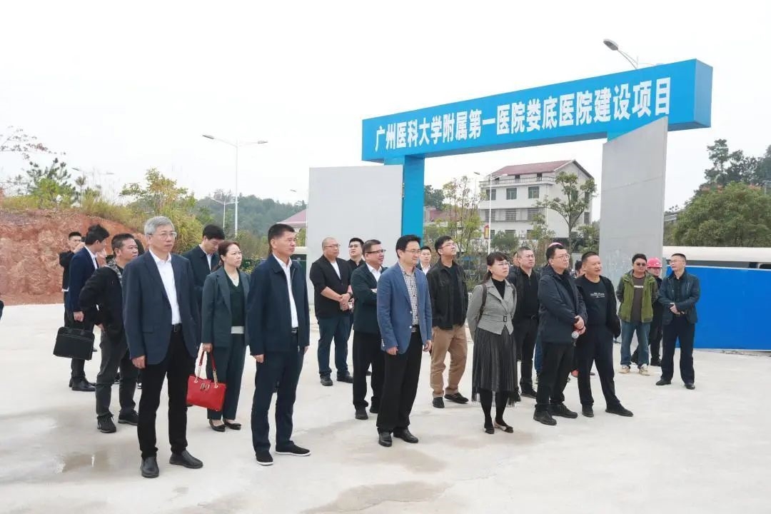 广医一院领导专家来娄指导国家区域医疗中心建设