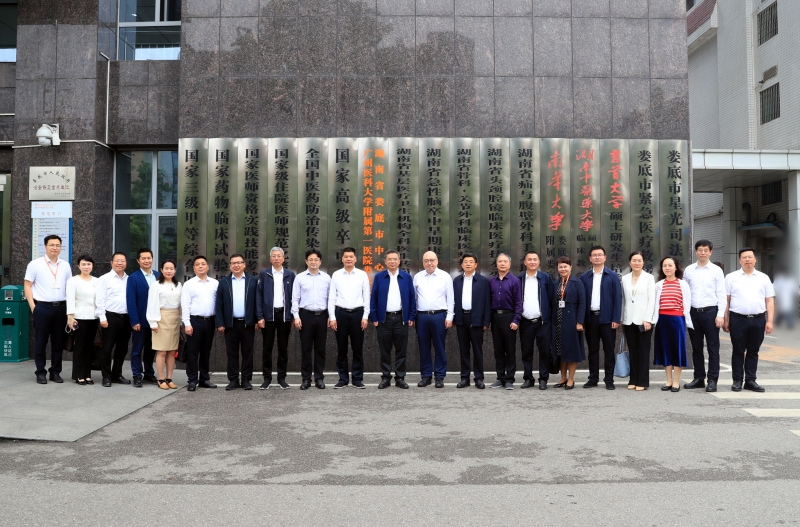 广州医科大学领导专家来娄调研国家区域医疗中心项目建设