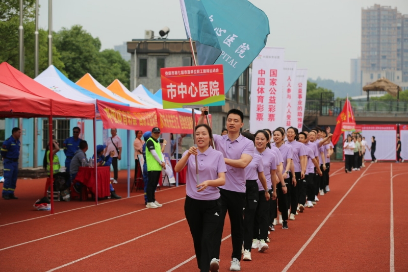 我院荣获全市第七届市直单位职工趣味运动会一等奖