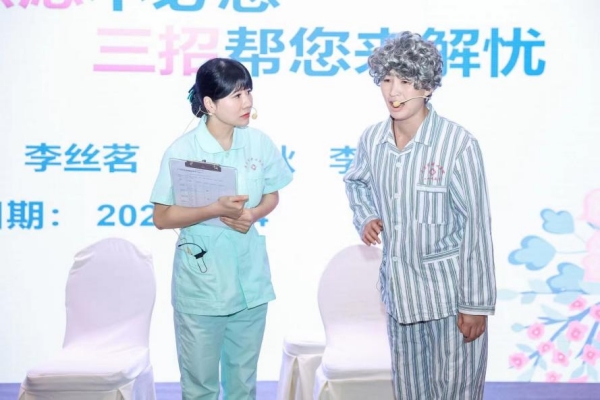 我院荣获湖南省“肝胆相照 护佑健康”肝胆健康教育科普竞赛三等奖