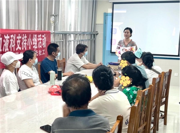 互励同行 从心出发——我院开展互助支持小组活动助力患者康复