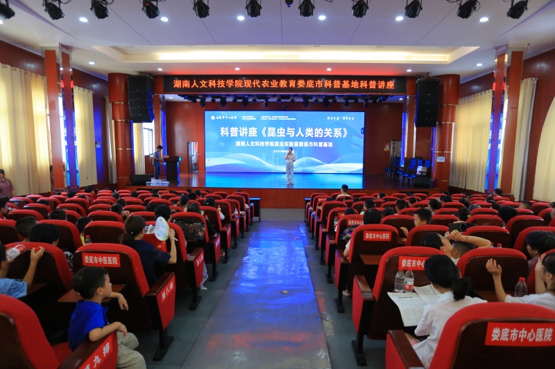 我院开展职工子弟暑期欢乐营活动