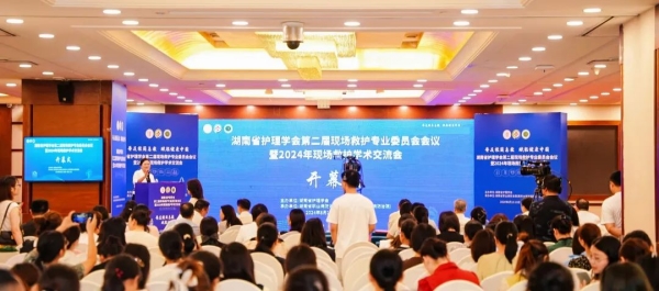 我院在省级救护技能大赛中获两项特等奖