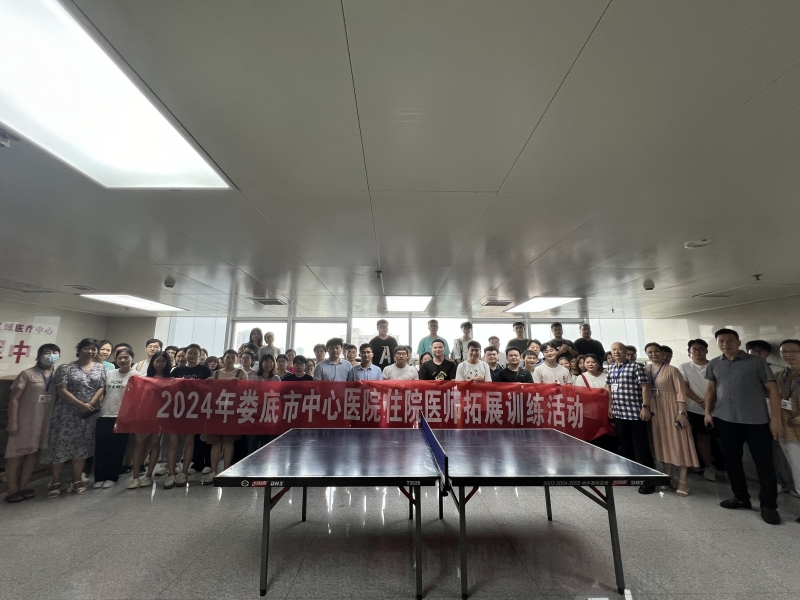 关心关爱住培医师 推进住培工作高质量发展