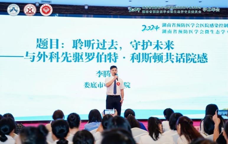 我院在全省感控比赛中获佳绩