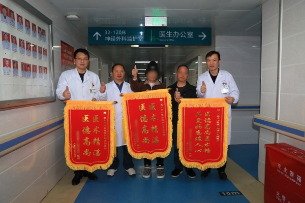 老人颅内惊现巨型血管畸形 专家“抽丝剥茧”顺利切除