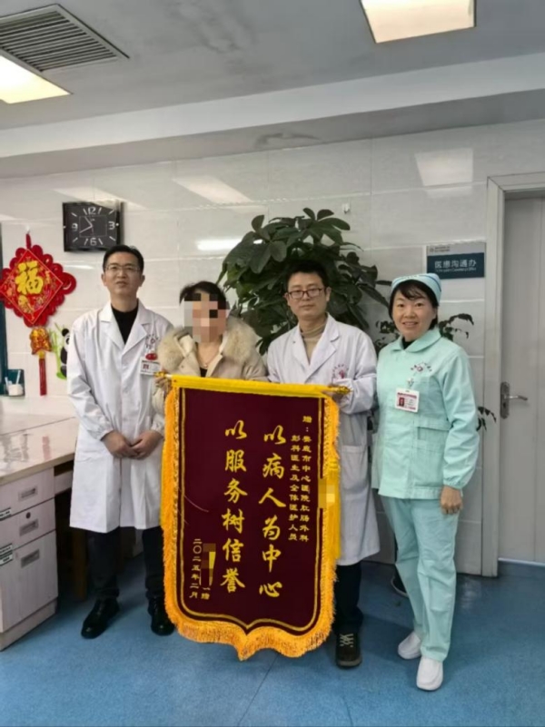 一面寄来的锦旗
