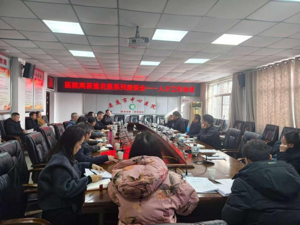 凝心汇智谋发展实干笃行启新程
