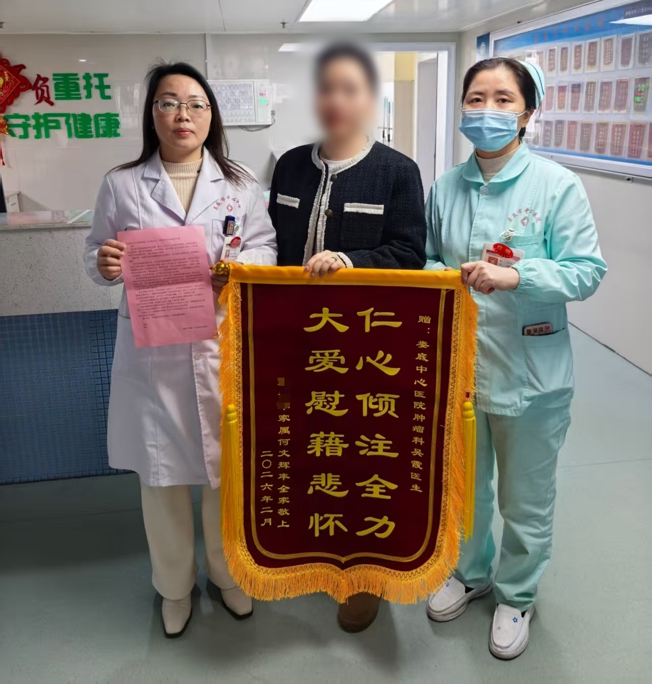 “一定要谢谢他们！”
