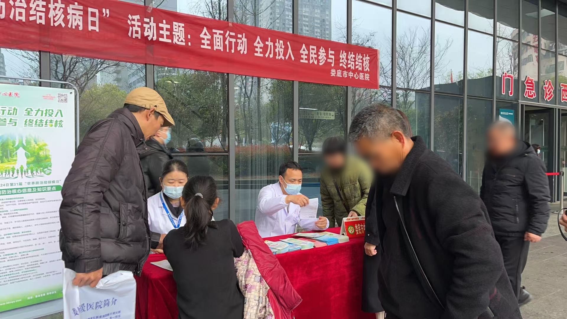 娄底市中心医院开展“世界防治结核病日”宣传义诊活动