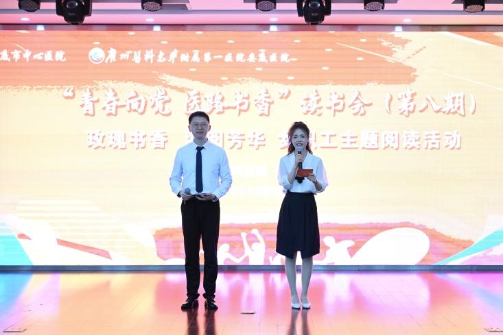 书香润心绽芳华巾帼聚力向未来