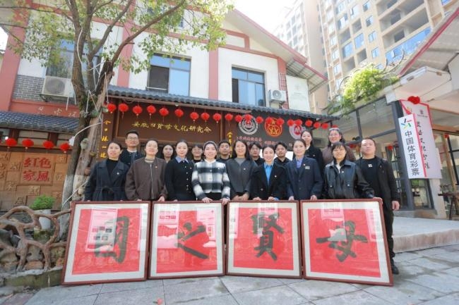 传承红医精神弘扬贤母文化