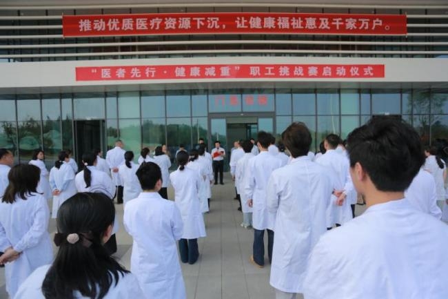 【国家区域医疗中心建设】医者先行，科学减重
