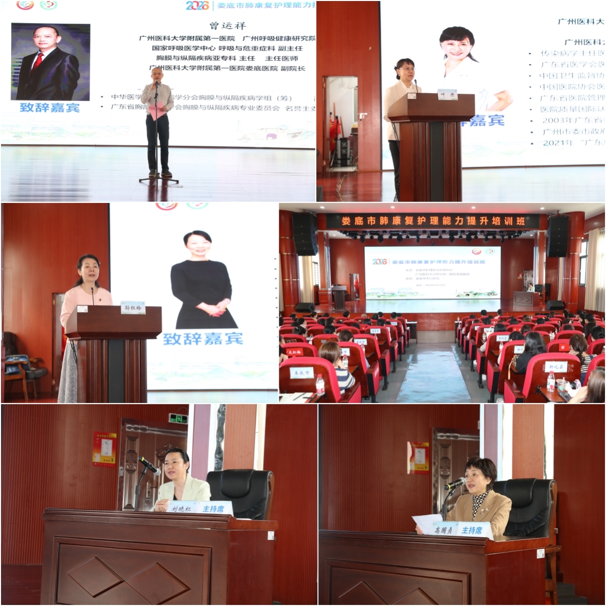 【国家区域医疗中心建设】广医一院呼吸专家传经送宝守护娄底市民呼吸健康